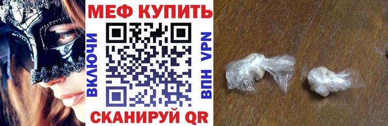 Купить наркотики сайты Ливны A-PVP Марихуана