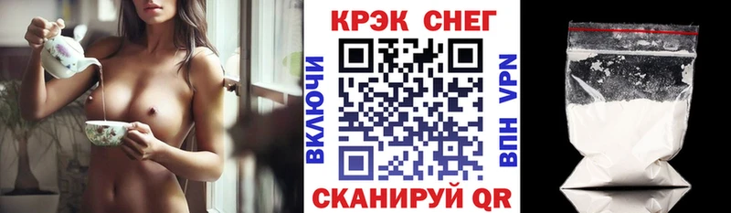 Cocaine VHQ  что такое наркотик  Ливны 