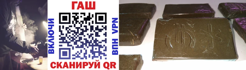ГАШИШ гарик  Ливны 