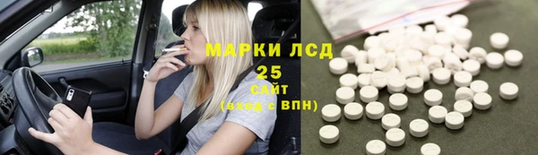 меф Алексин