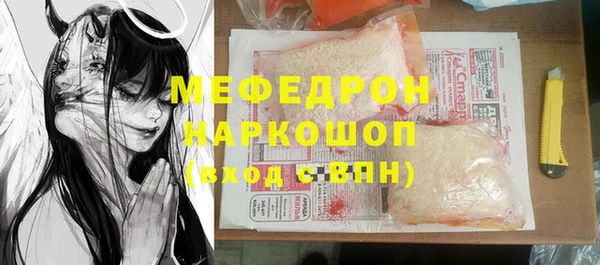 меф Алексин