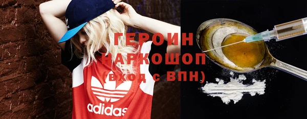 героин Алексеевка