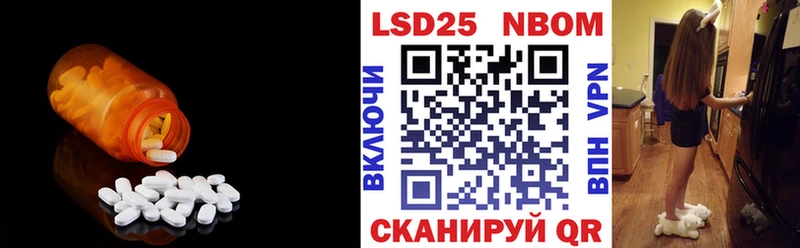 купить наркоту Ливны LSD-25 экстази кислота