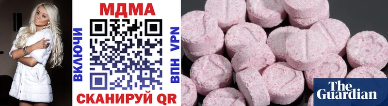 MDMA Molly omg Ливны