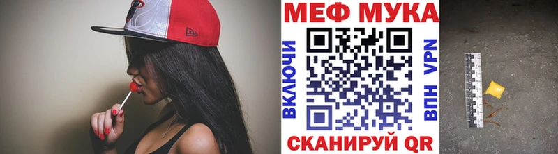 закладка  Ливны  МЕФ 4 MMC 