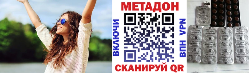 МЕТАДОН кристалл Ливны