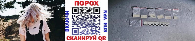 МЕТАМФЕТАМИН кристалл где можно купить наркотик дарк нет Telegram Ливны