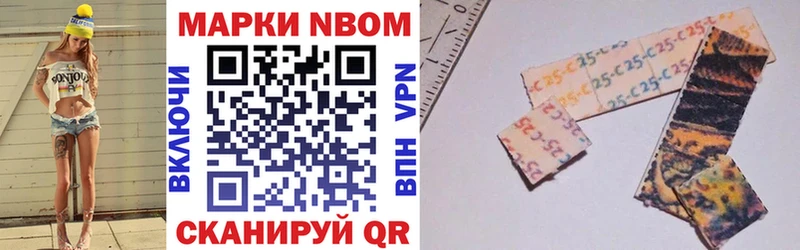 kraken ONION  где купить наркоту  Ливны  Марки 25I-NBOMe 1,5мг 