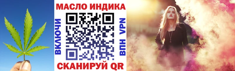 ТГК жижа  Ливны 